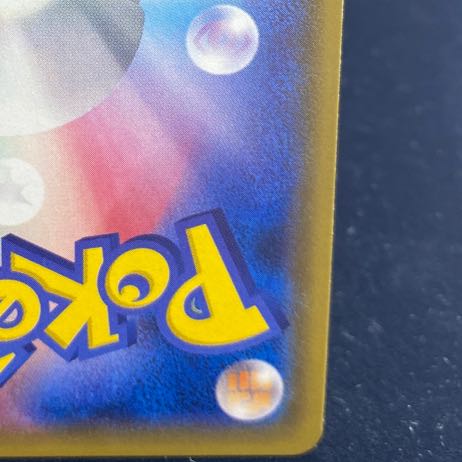 ミュウツー＆ミュウGX SR 097/094