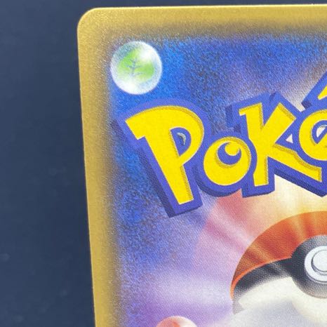 ミュウツー＆ミュウGX SR 097/094