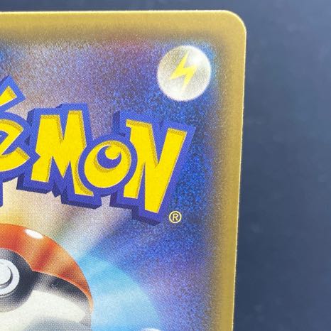 ミュウツー＆ミュウGX SR 097/094