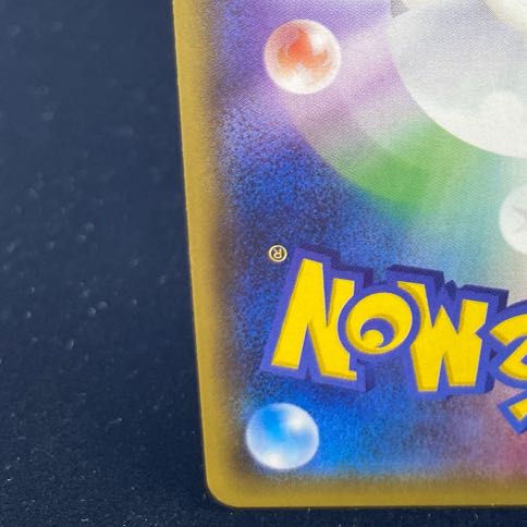 ミュウツー＆ミュウGX SR 097/094