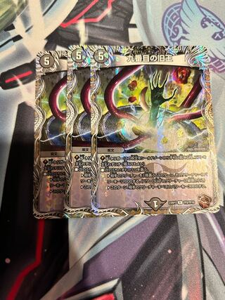 The Ninth Old King (Zainty Zain)