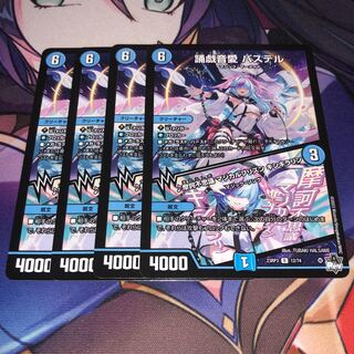 Dancing Play Sound Ai Pastel｜Magical Prison Kinkirarin