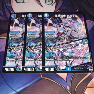 Dancing Play Sound Ai Pastel｜Magical Prison Kinkirarin