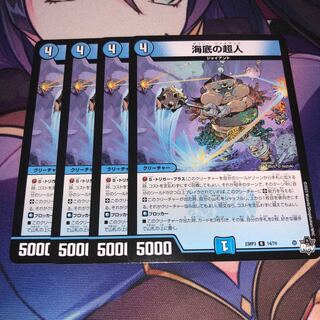 Umi bottom Psychic person