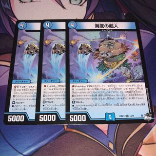 Umi bottom Psychic person