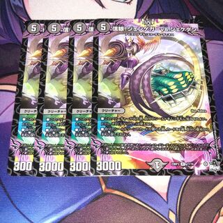 信眼！ジェンゲガーvs.シェケダン