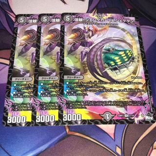 信眼！ジェンゲガーvs.シェケダン