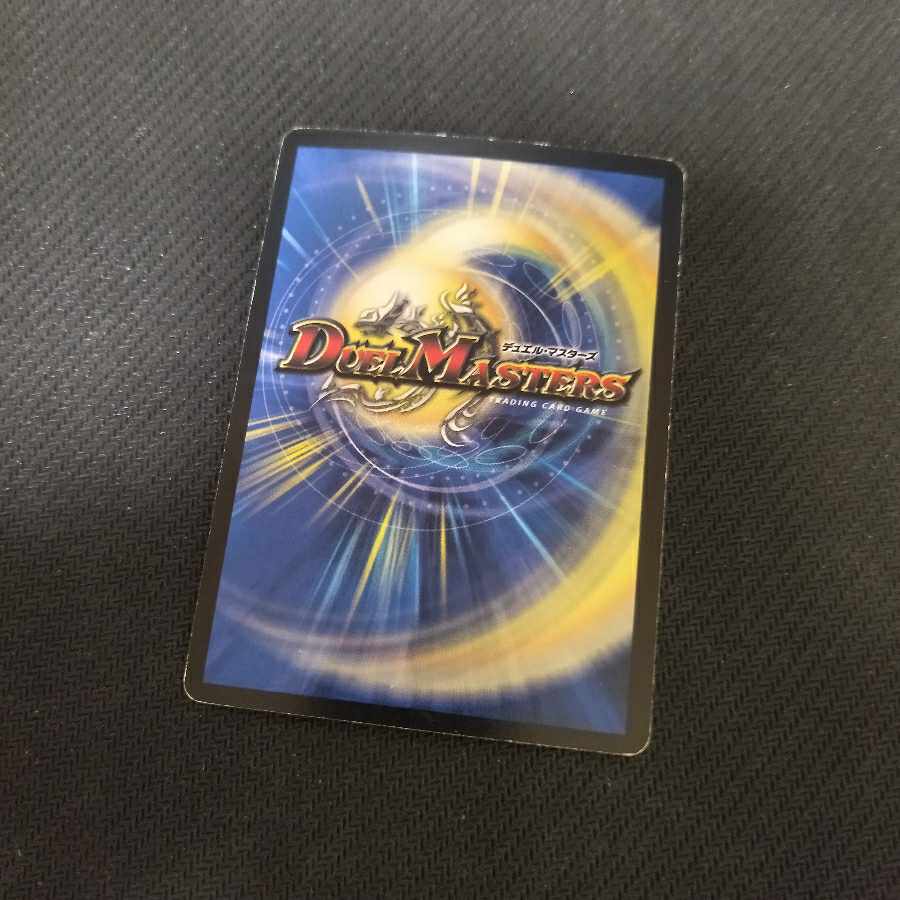 Necrodragon Bryzenaga Emeraluda Barodias Set of 7