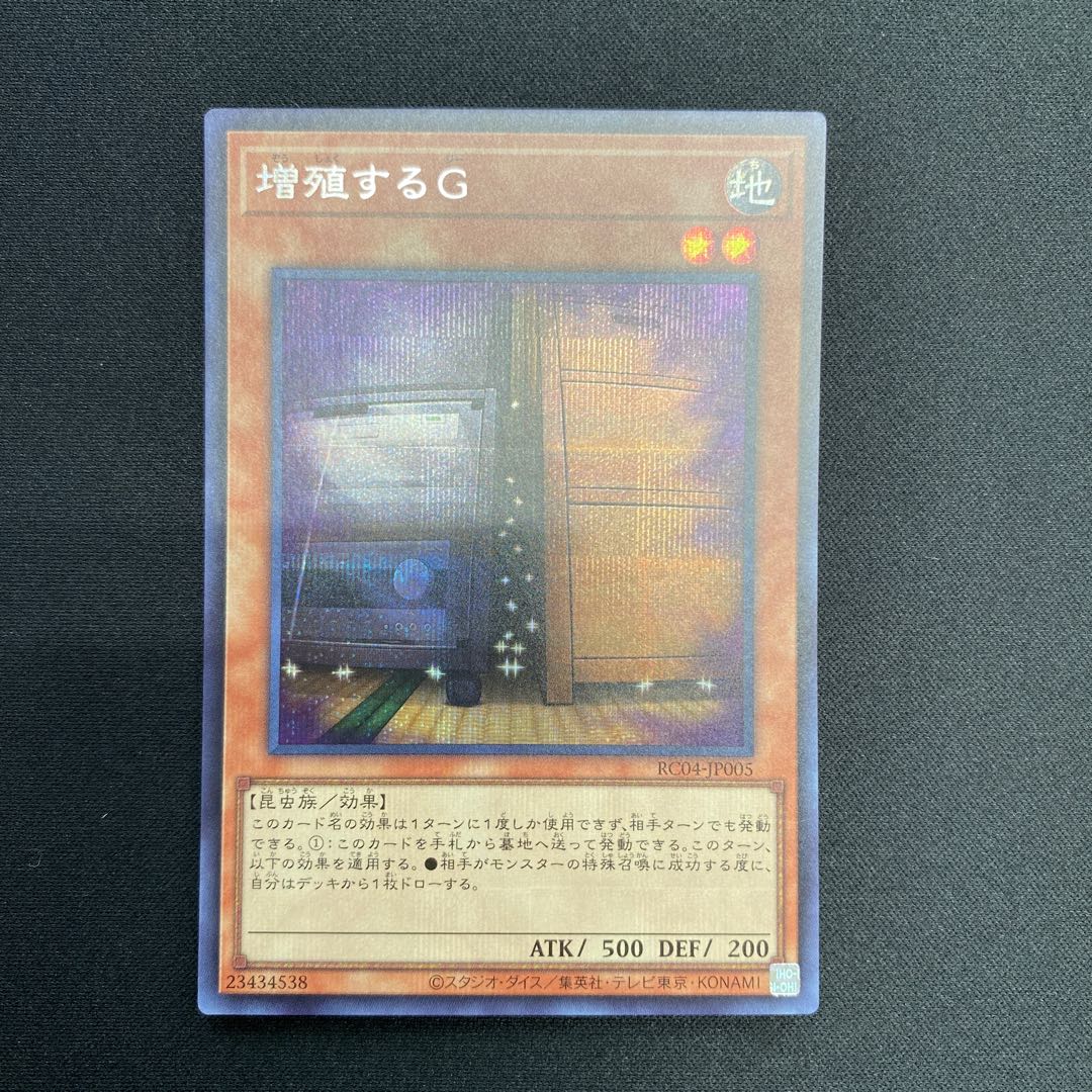 Maxx "C" Secret Rare JP005