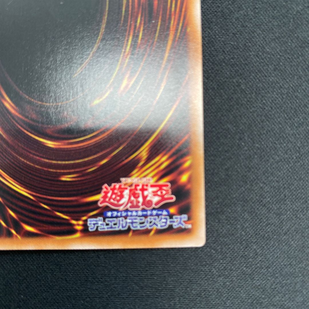 Maxx "C" Secret Rare JP005