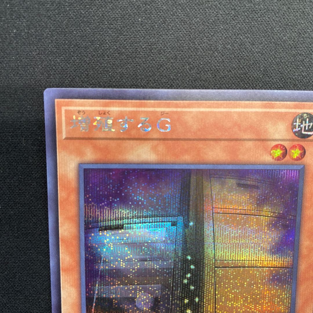 Maxx "C" Secret Rare JP005