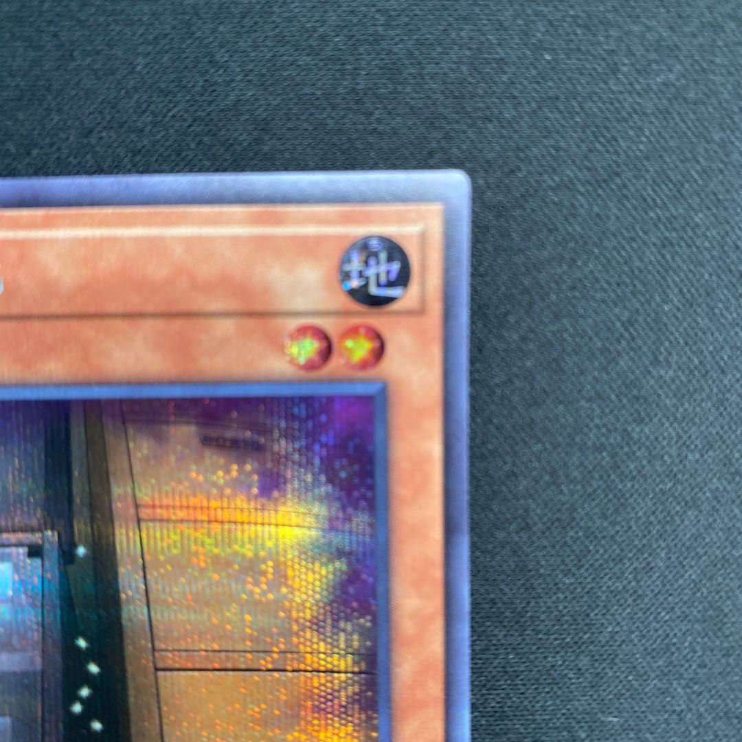 Maxx "C" Secret Rare JP005