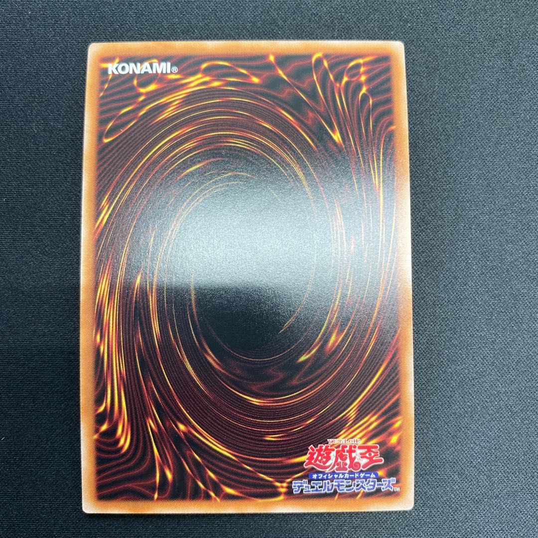 Maxx "C" Secret Rare JP005