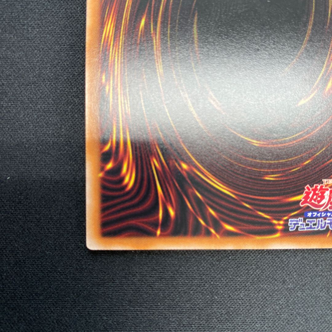 Maxx "C" Secret Rare JP005