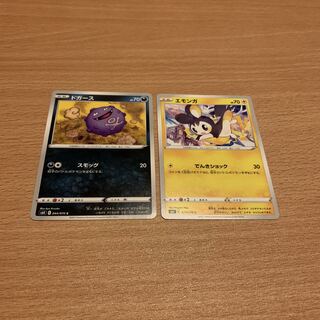 ✓Pokemon Cards Pokeka [s6K] 2 cards Grass type Fire Darkness type Normal Evolution Collective sale