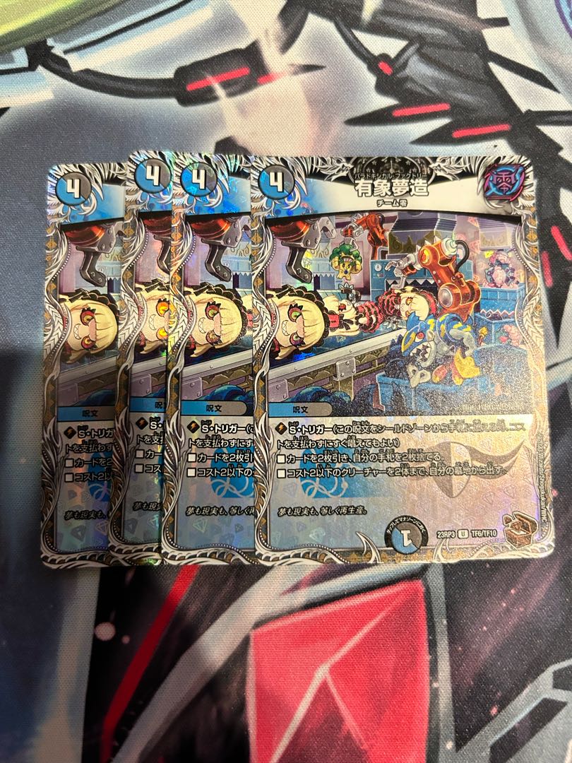 this transient world