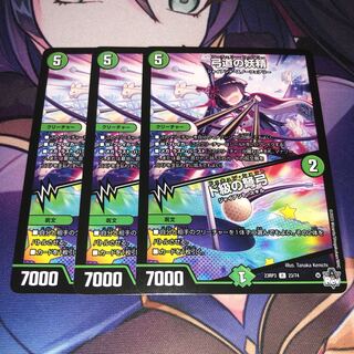 The Fairy of Archery｜Dojo's Crossbow