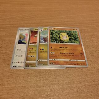 ✓Pokemon Cards Pokeka [s7R] Fighting Type Dragon Type Colorless Sword & Shield 4 cards for sale in bulk Normal 4枚