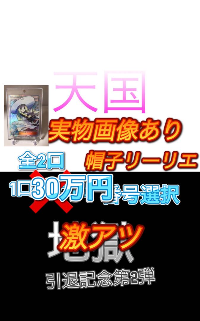 (1 remaining)Nibui Ciollipa Hat Lillie