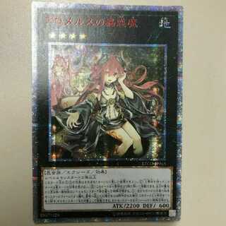 遊戯王 アジア 20th シークレット
2枚セット　