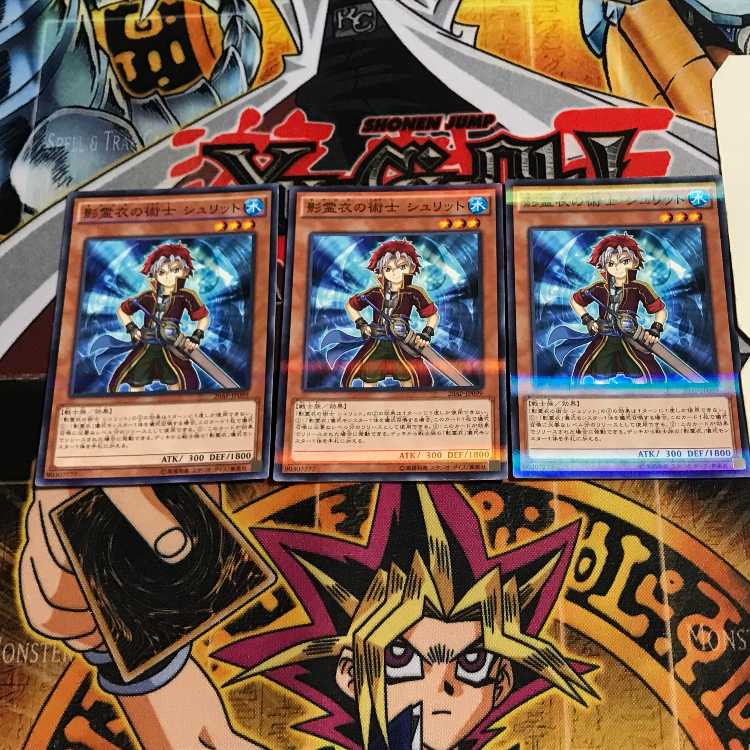 Shurit, Strategist of the Nekroz 6 Normal Parallel Set of 3 Tera