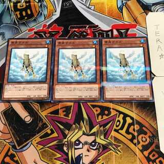 Treeborn Frog 6 Normal Parallel Set of 3 Tera