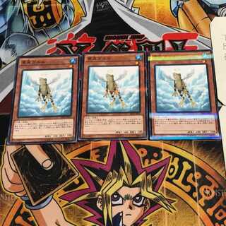 Treeborn Frog 10, set of 3 normal parallels, Tera.