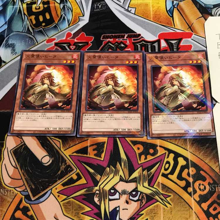 Hiita the Fire Charmer 4 Normal Parallel Set of 3 Tera