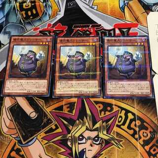 Djinn Releaser of Rituals 2 Normal Parallel Set of 3 Tera.