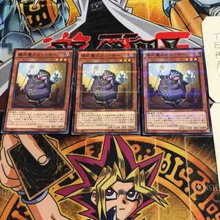 Djinn Releaser of Rituals 3 Normal Parallel Set of 3 Tera.