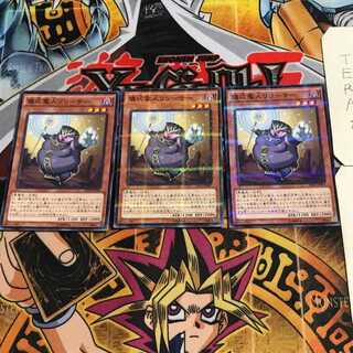 Djinn Releaser of Rituals 5 Normal Parallel Set of 3 Tera.