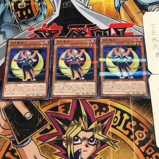 Lunalight Black Sheep 7 Normal Parallel Set of 3 Tera