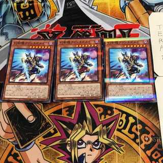 幻創龍ファンタズメイ 6 ノーマルパラレル 3枚セット てら