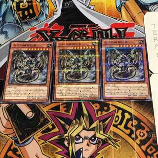 Ancient Gear Gadjiltron Dragon 9 Normal Parallel Set of 3 Tera