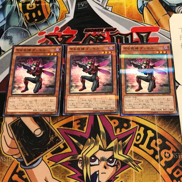 Inzektor Dragonfly 4 Normal Parallel Set of 3 Tera