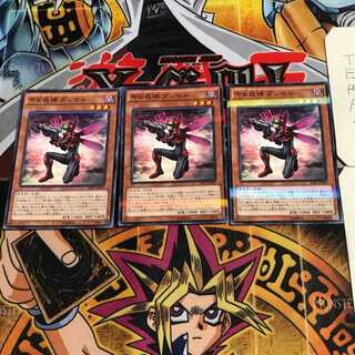 甲虫装機 ダンセル 6 ノーマルパラレル 3枚セット てら