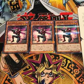 甲虫装機 ダンセル 7 ノーマルパラレル 3枚セット てら