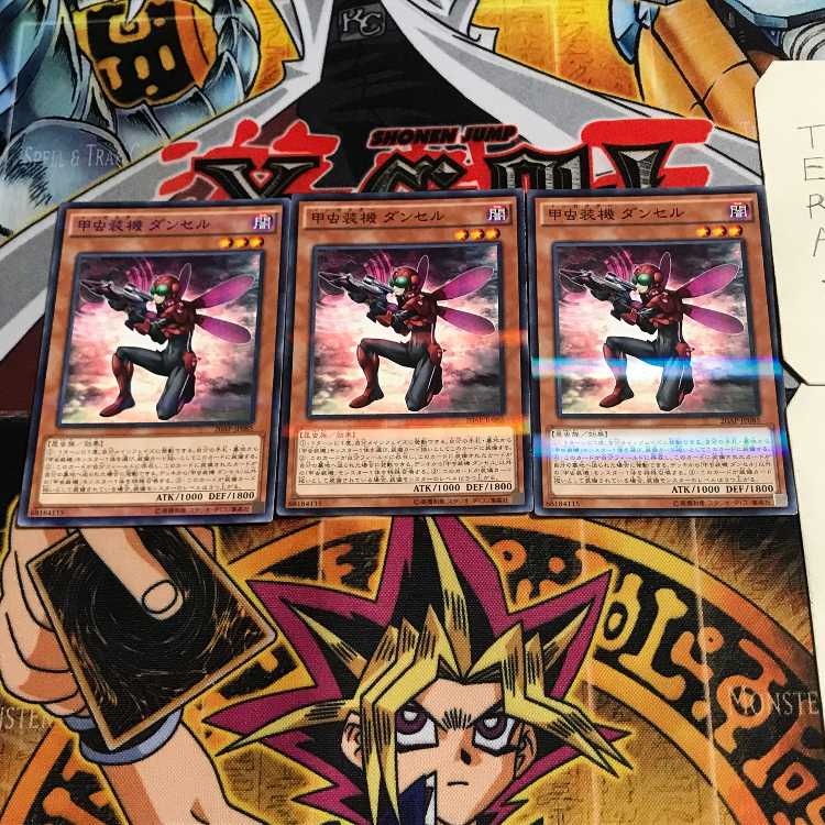 甲虫装機 ダンセル 8 ノーマルパラレル 3枚セット てら