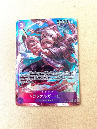 Trafalgar Law SR-P (OP05-069) Inubu Kohren (OP05-057)