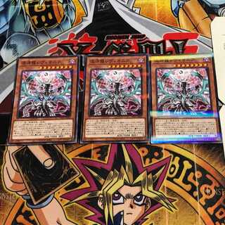 Chaos Dragon Levianeer 8 Normal Parallel Set of 3 Tera