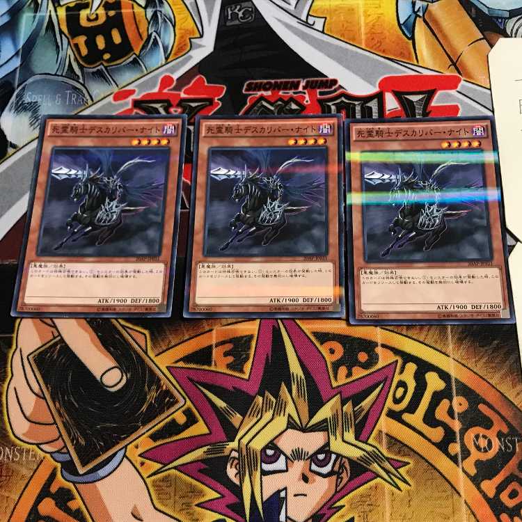 Doomcaliber Knight 6 Normal Parallel Set of 3 Tera