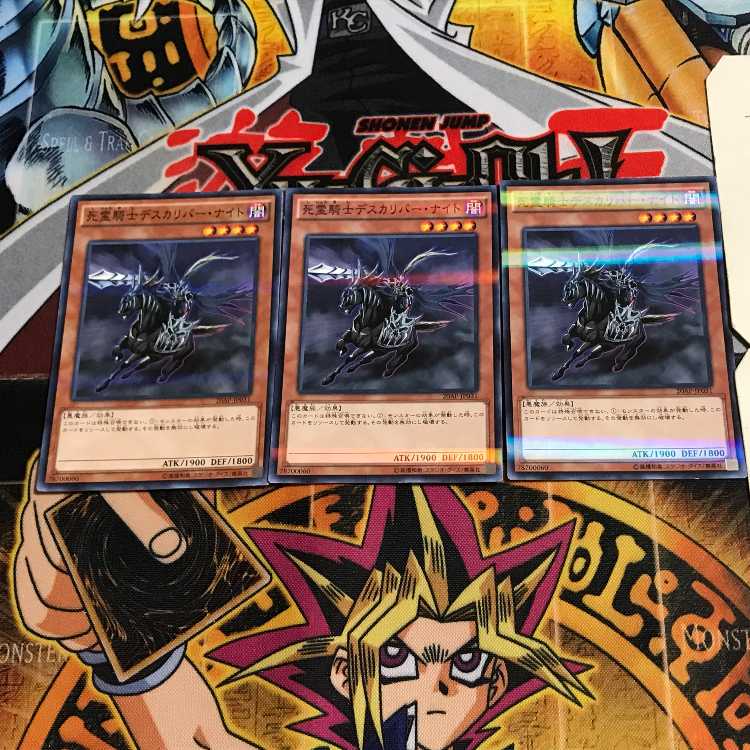 Doomcaliber Knight 9 Normal Parallel Set of 3 Tera.