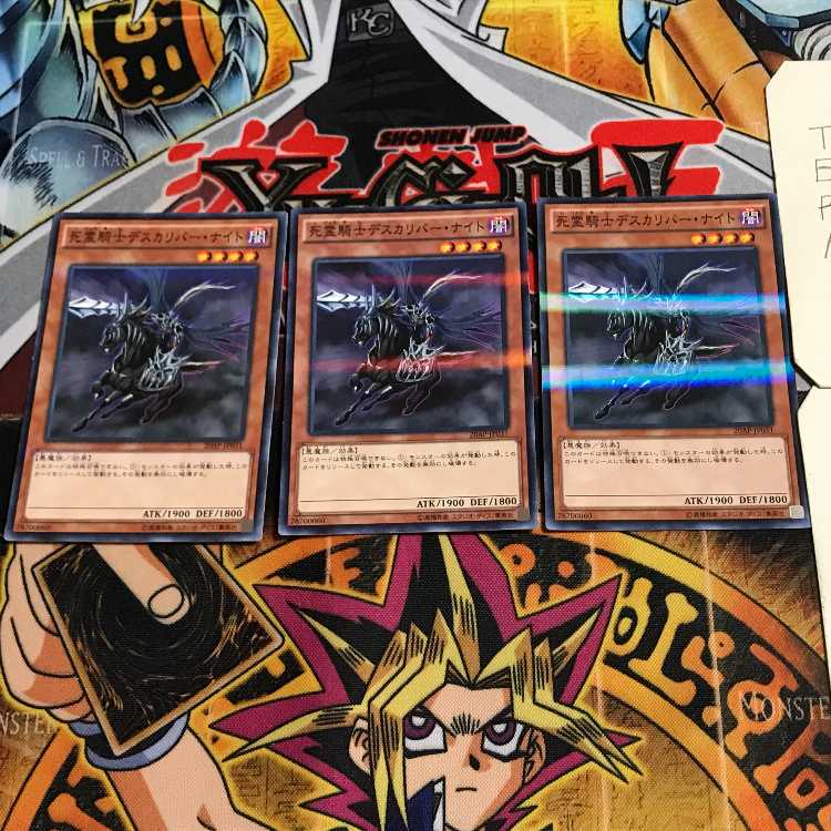 Doomcaliber Knight 10 Normal Parallel Set of 3 Tera.