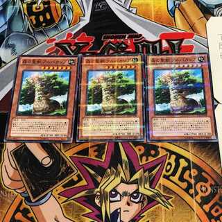 森の聖獣 アルパカリブ 3 ノーマルパラレル 3枚セット てら