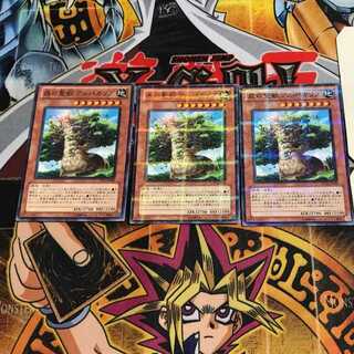 森の聖獣 アルパカリブ 4 ノーマルパラレル 3枚セット てら