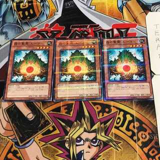 森の聖霊 エーコ 2 ノーマルパラレル 3枚セット てら