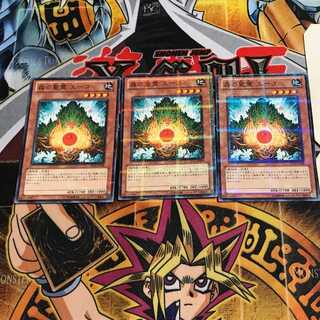 森の聖霊 エーコ 4 ノーマルパラレル 3枚セット てら