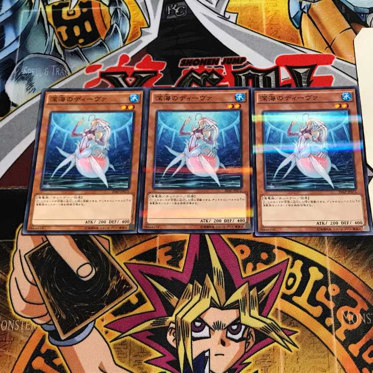 Deep Sea Diva 6 Normal Parallel Set of 3 Tera