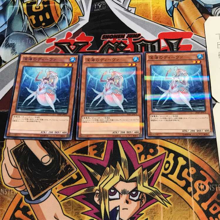 Deep Sea Diva 7 Normal Parallel Set of 3 Tera