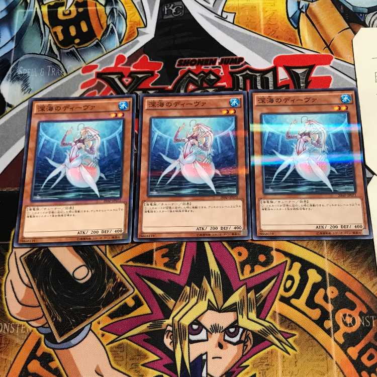 Deep Sea Diva 8 Normal Parallel Set of 3 Tera